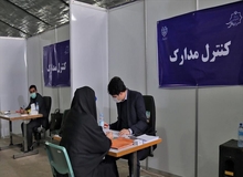 ثبت‌نام کاندیداهای چهاردهمین دوره انتخابات ریاست جمهوری آغاز شد
