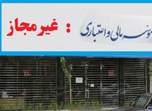 هدف سئوال کنندگان از رئیس‌جمهور
