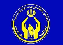 اختصاص۱۷ هزار میلیارد تومان برای ودیعه مسکن مددجویان  
