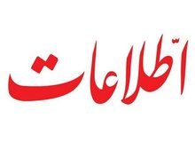عالی‌جنابان اصولگرا و اصلاح طلب! وسط سختی معیشت مردم و تحریم و اسنپ بک، به جنگ زرگری مشغولید؟/ هم شما چپ ها و هم شما راست ها مسئولیت بپذیرید

