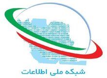 بررسی مشکلات اجرای طرح شبکه ملی اطلاعات در کمیسیون سیاسی خبرگان