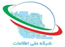 بررسی مشکلات اجرای طرح شبکه ملی اطلاعات در کمیسیون سیاسی خبرگان