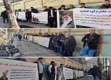 تجمع مالباختگان شزکت برهان سهند در مقابل دفتر ارتباطات مردمی قوه قضائیه/ عکس