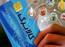 ۳۰۰۰ میلیارد تومان برای طرح کالابرگ شارژ شد