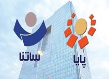 ساعات جدید انتقال وجه پایا و ساتنا اعلام شد