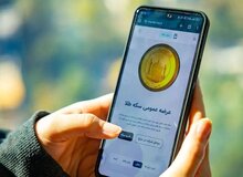 پیش‌بینی قیمت سکه‌ حراج بانک مرکزی
