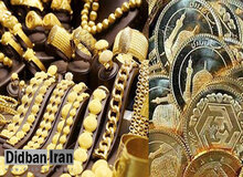 نرخ سکه و طلا ۲۸ بهمن۹۸+جدول قیمت / هر گرم طلای ۱۸ عیار به قیمت ۵۳۲ هزار تومان رسید