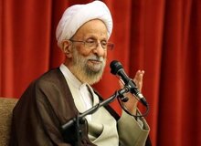 پخش مستند زندگی آیت الله مصباح یزدی چرا متوقف شد؟
