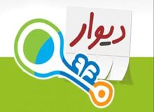 خبر ویژه برای معامله‌گران خودرو/ شرایط درج آگهی‌های خودرو در سایت‌های اینترنتی چیست؟