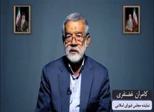 نماینده مجلس: هدف از فعال‌سازی مکانیزم ماشه باج‌گیری از جمهوری اسلامی است