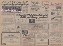 از سال جدید قیمت تازه بنزین اجرایی می شود