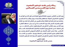 شهردار خرمشهر در اقدامی تفرقه افکنانه به بهانه روز قدس از نام مجعول "المحمره "استفاده کرد