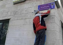 چرا پدر شهید احمدی روشن اصرار دارد دو خیابان به نام شهید فخری زاده باشد؟ +تصاویر 