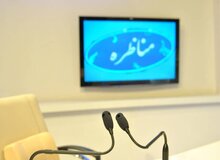 فیلم / جزئیات پخش مناظره‌های نامزدهای ریاست جمهوری