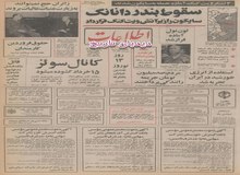 نان بربری ماشینی از اول تیر در تهران توزیع می‌شود/ مردم سال گذشته ۱۰۰ میلیون تومان جریمه پرداخت کردند