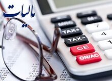 مواعید زمانی مالیاتی تمدید شد