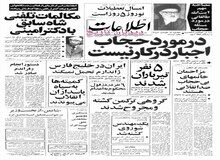 طالقانی: در مورد حجاب اجبار در کار نیست