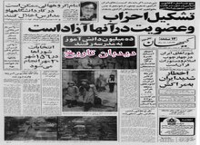 طرح دولتی شدن مدارس ملی منتفی شد