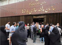 نحوه استعلام دهک خانوار با کد ملی
