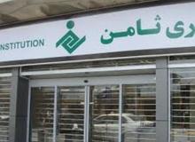 مرحله جدید پرداخت به سپرده گذاران تعاونی ثامن الحجج کلید خورد
