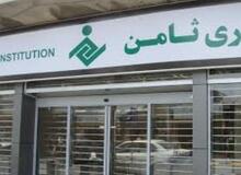 مرحله جدید پرداخت به سپرده گذاران تعاونی ثامن الحجج کلید خورد