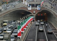 هر دو مسیر تونل توحید امشب مسدود می‌شود