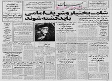 ایران ناسیونال قرارداد پژو را لغو کرد