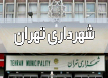 بازگشت امضاهای طلایی در دوره زاکانی/ صدور مجوز ساخت و سازهای سوال برانگیز در شهرداری