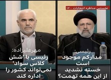 واکنش «کیهان» به کنایه مهرعلیزاده به رئیسی در مناظره اول/ اصلی‌ترین شاخصه آقای رئیسی مبارزه با حرامخواران است