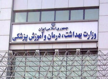 مجموع مبتلایان به کرونا در ایران  به ۱۸۲ هزار و۵۴۵  نفر رسید/ تعداد کشته شدگان ۸ هزار و ۶۵۹ نفر/  ۷۵ کشته فقط در  ساعت اخیر
