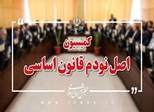 تشریح اقدامات کمیسیون اصل نود در شرایط جنگ تحمیلی رمضان/ بازدید میدانی از زیرساخت‌های آسیب دیده در اولویت قرار گرفت
