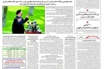 سناریوی تعرض به مراکز هسته ای ایران در پنتاگون