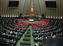 واکنش روزنامه حامی دولت به اعلام ارقام فساد مالی و پول پاشی در فولاد مبارکه: بازی با روان مردم است/ هنوز کسی در دادگاه محکوم نشده/ با نگاه غیرالهی و غربی به رسانه، خبر خوب، خبر بد است
