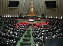 واکنش روزنامه حامی دولت به اعلام ارقام فساد مالی و پول پاشی در فولاد مبارکه: بازی با روان مردم است/ هنوز کسی در دادگاه محکوم نشده/ با نگاه غیرالهی و غربی به رسانه، خبر خوب، خبر بد است