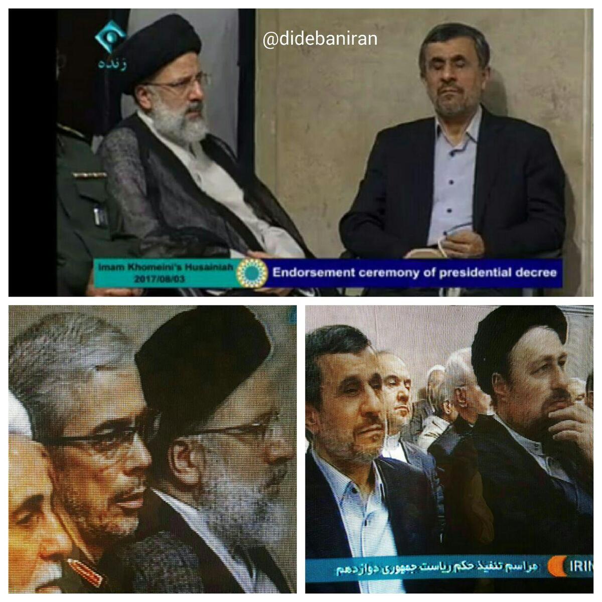 علت جا به جا شدن احمدی نژاد در مراسم تنفیذ مشخص شد