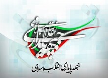 جبهه پایداری بعد از ائتلاف با قالیباف زیرمیز زد /به کسانی که در لیست هستند و آنها را صالح نمی دانید رأی ندهید!