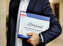 احتمال افزایش مجدد حقوق کارمندان و بازنشستگان/ حقوق‌بگیران بخوانند