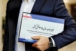 احتمال افزایش مجدد حقوق کارمندان و بازنشستگان/ حقوق‌بگیران بخوانند