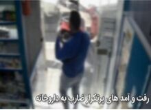 تیراندازی پسر جوان در تلاش برای ربودن یک دختر در شهر ری+ فیلم