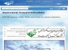 سایت شاخص آلودگی هوای شهرداری تهران مختل شد+ عکس 