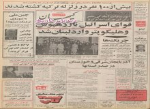 سرمایه گذاری ۱۰۰ میلیون دلاری برای توسعه شبکه برق تهران/برنامه ریزی برای تامین برق ۲۰ سال آینده پایتخت