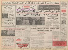 سرمایه گذاری ۱۰۰ میلیون دلاری برای توسعه شبکه برق تهران/برنامه ریزی برای تامین برق ۲۰ سال آینده پایتخت