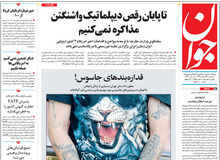 پاسخ روزنامه جوان به مقاله اخیر «مسیح مهاجری»: فرق عمامه رئیسی با عمامه هاشمی، خاتمی و روحانی!
