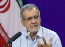 پزشکیان:شرایط اقتصادی مردم در دولت رئیسی بدتر شده، وعده های او هم روی زمین مانده