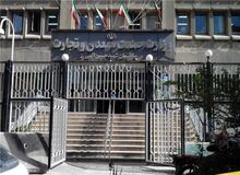 یک مدیر وزارت صنعت و معاون وى در پرونده ثبت سفارش خودرو بازداشت شدند