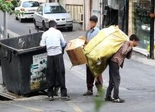شهرداری تهران: در صورت مشاهده کودک «زباله گرد» با ۱۳۷ تماس بگیرید
