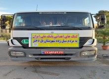 ارسال محموله های جدید حاوی کمک های کارکنان بانک ملی ایران به سیل زدگان لرستان 