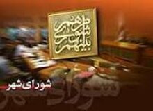 سخنگوی شورای شهر اصفهان: دوچرخه سواری بانوان در اصفهان منع قانونی ندارد