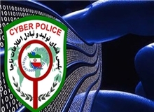 
مسدود سازی کانال‌های فارسی زبان داعشی در تلگرام