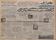 نیروهای داوطلب ایرانی در جنوب لبنان آماده نبرد با اسرائیل می شوند